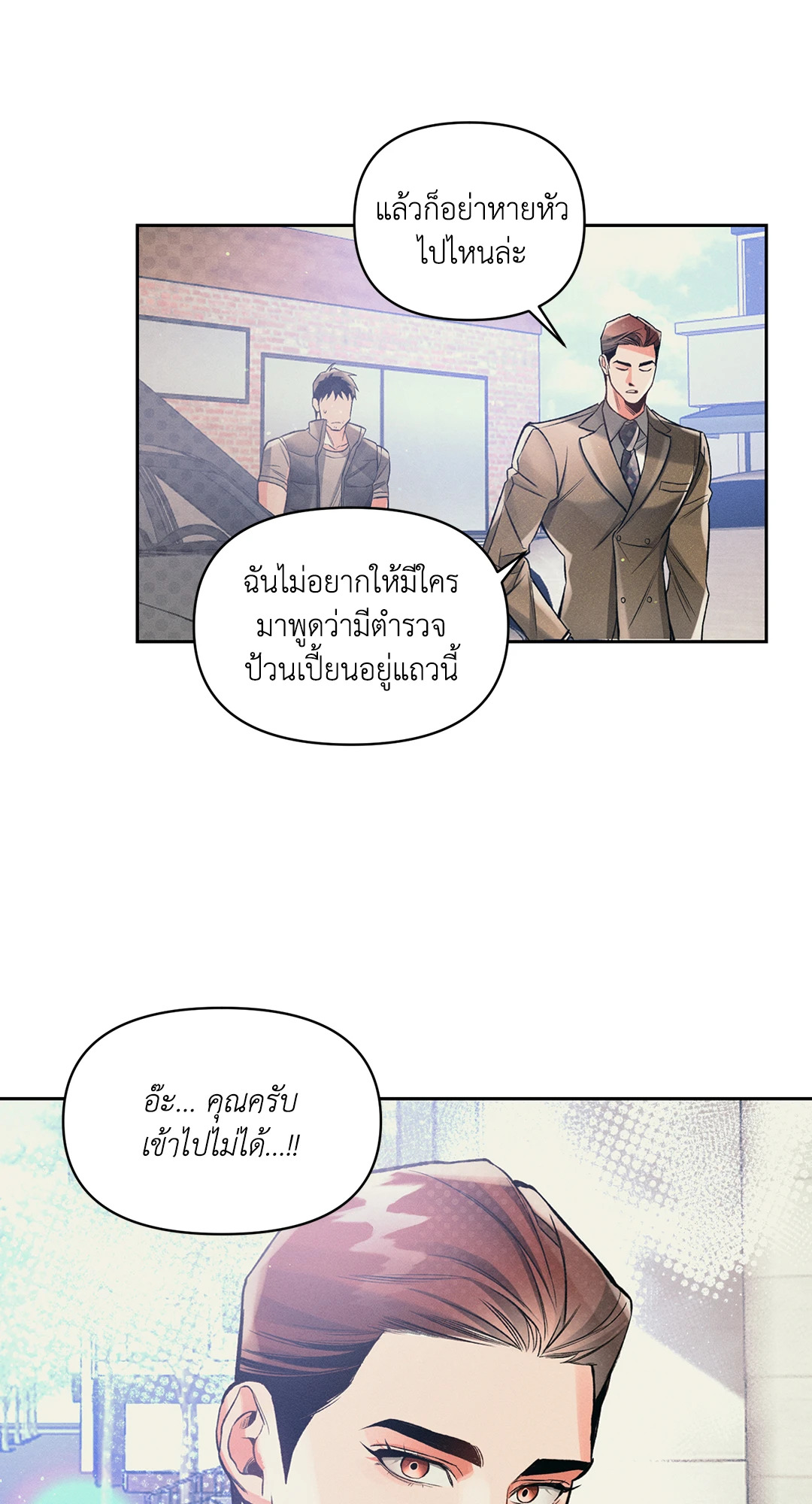 หน้า 49
