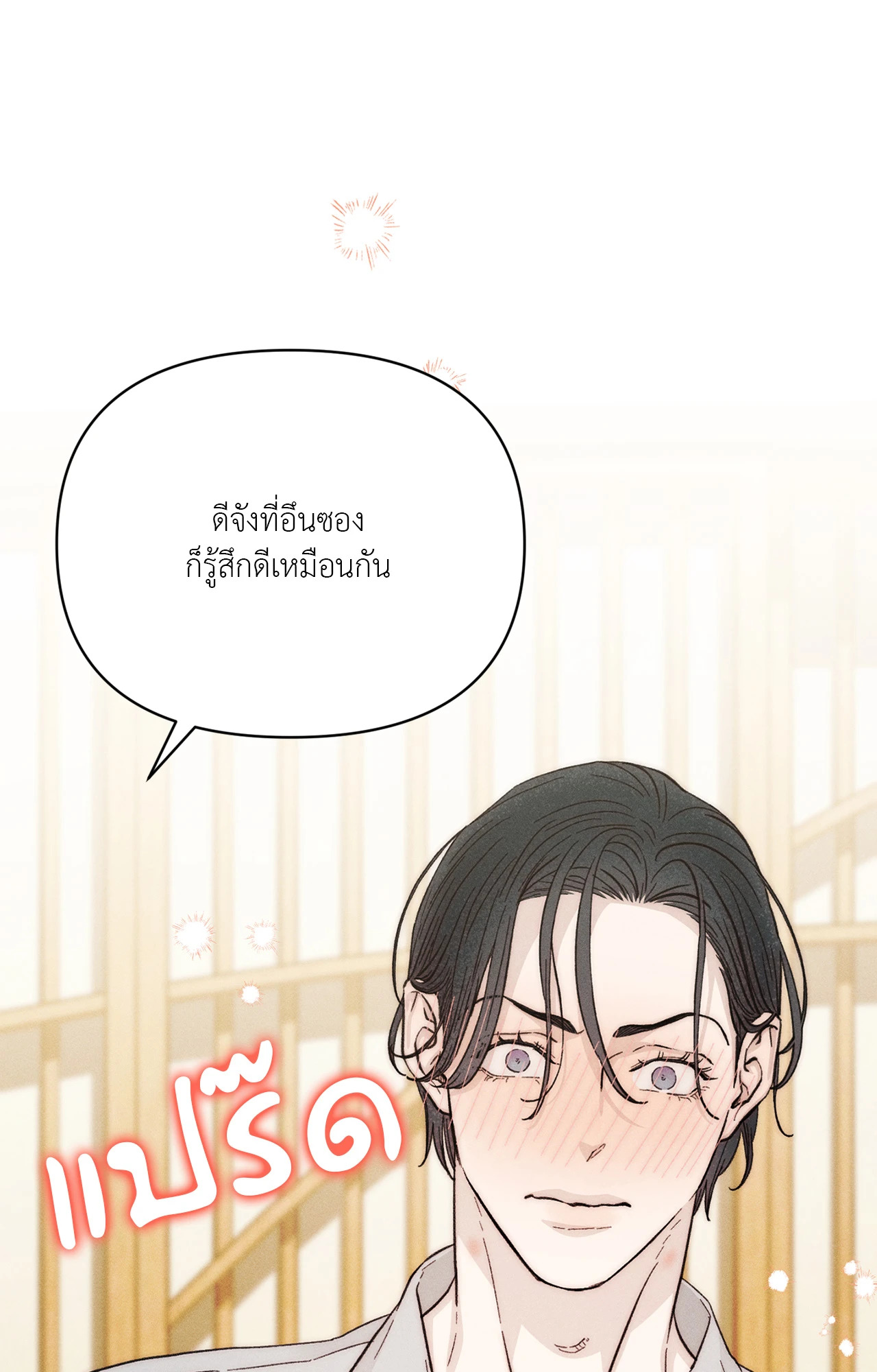 หน้า 104