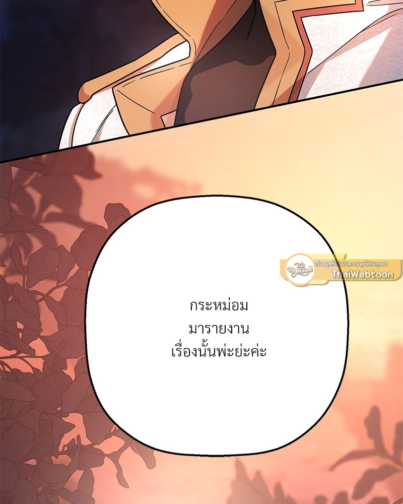 หน้า 182