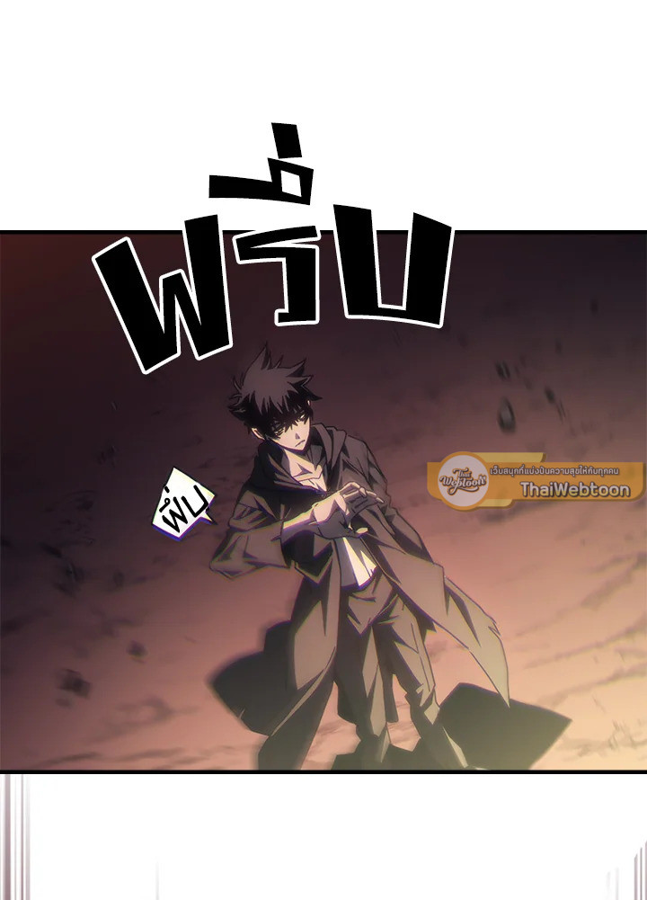 ทำตัวให้สมกับเป็นมอนสเตอร์บอสหน่อยสิ คุณสวอลโลว์! ตอนที่ 59 - รูปที่ 2