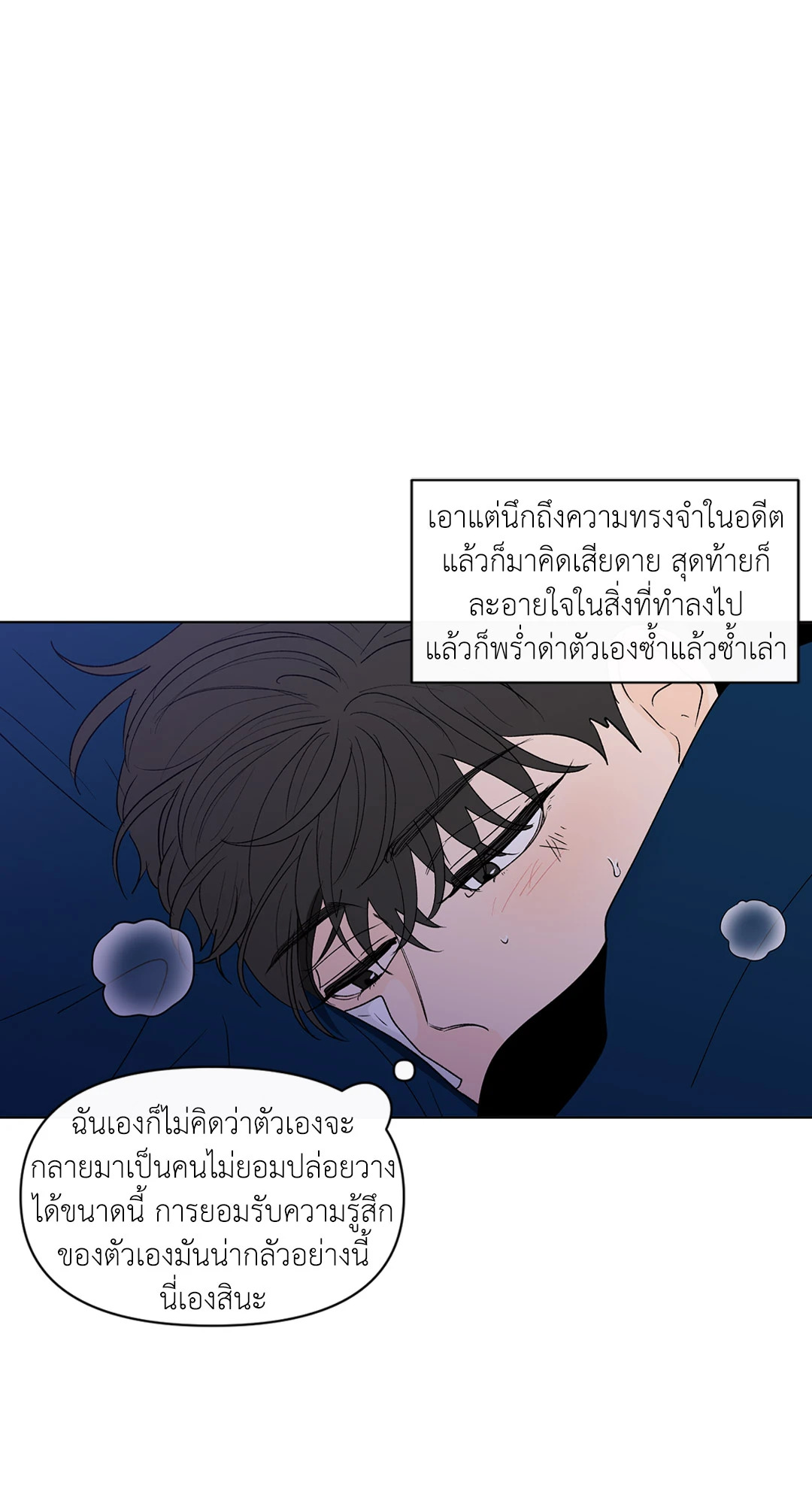 หน้า 59