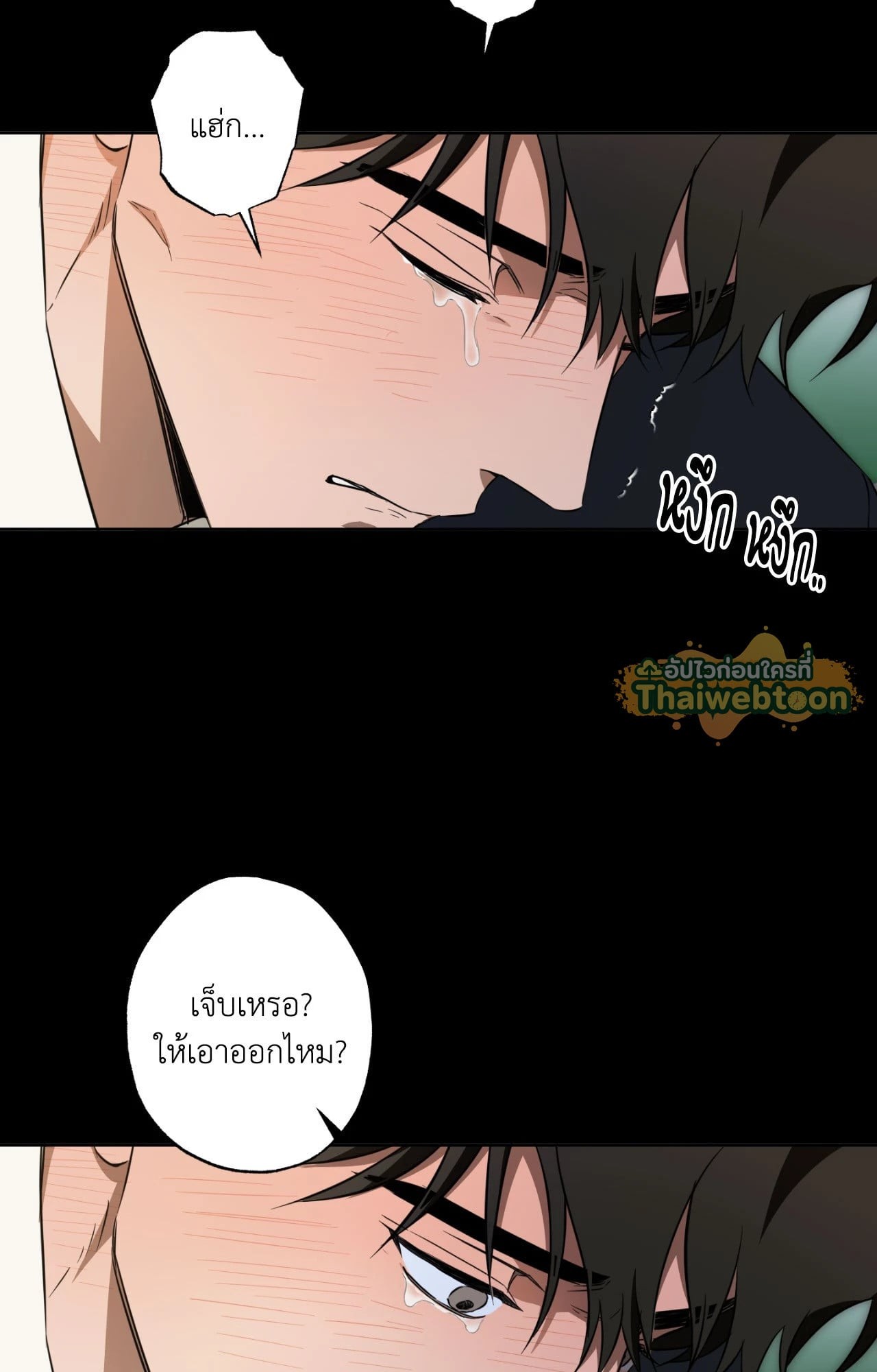 หน้า 47