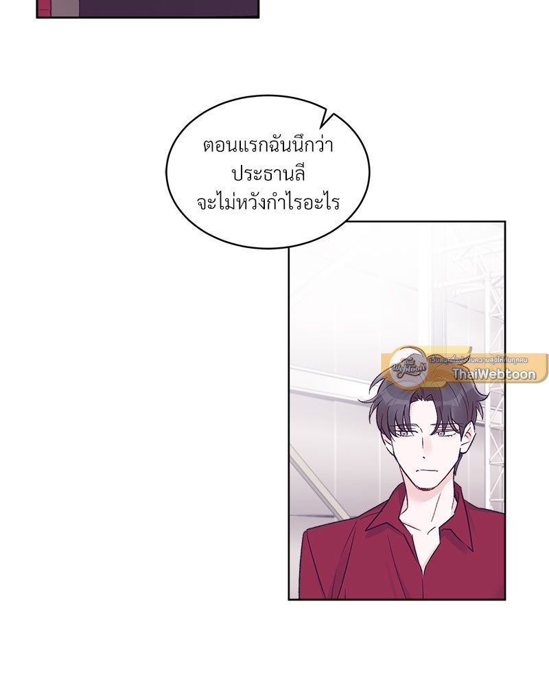 หน้า 73