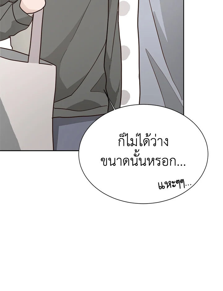 หน้า 76
