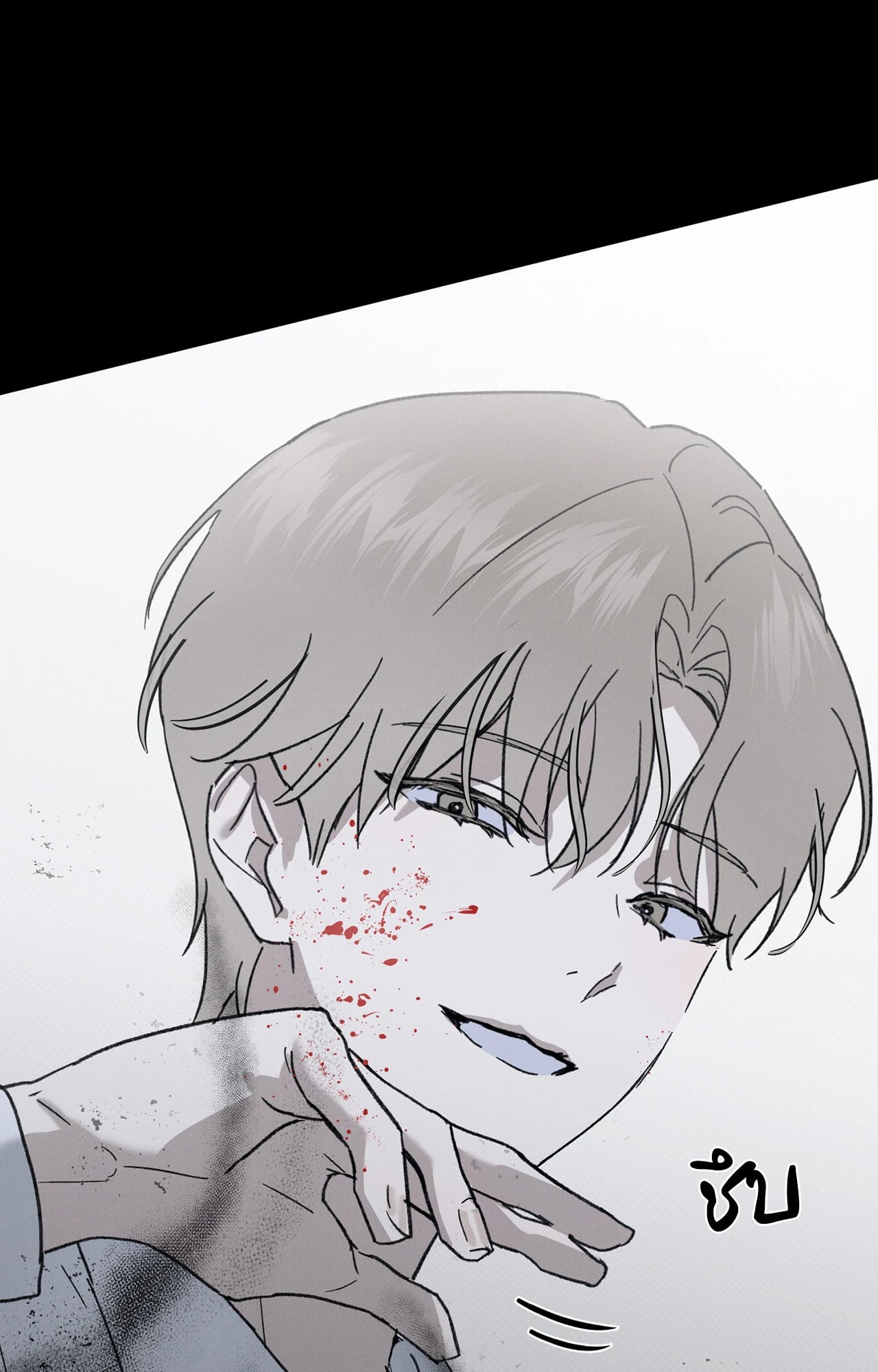 หน้า 54
