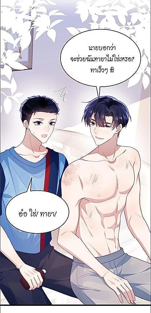 หน้า 30