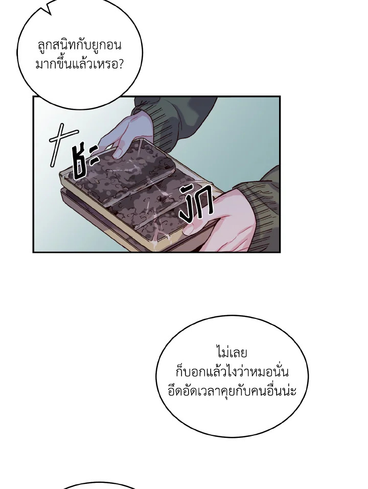 หน้า 75