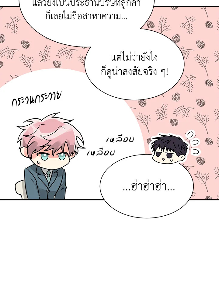 หน้า 47