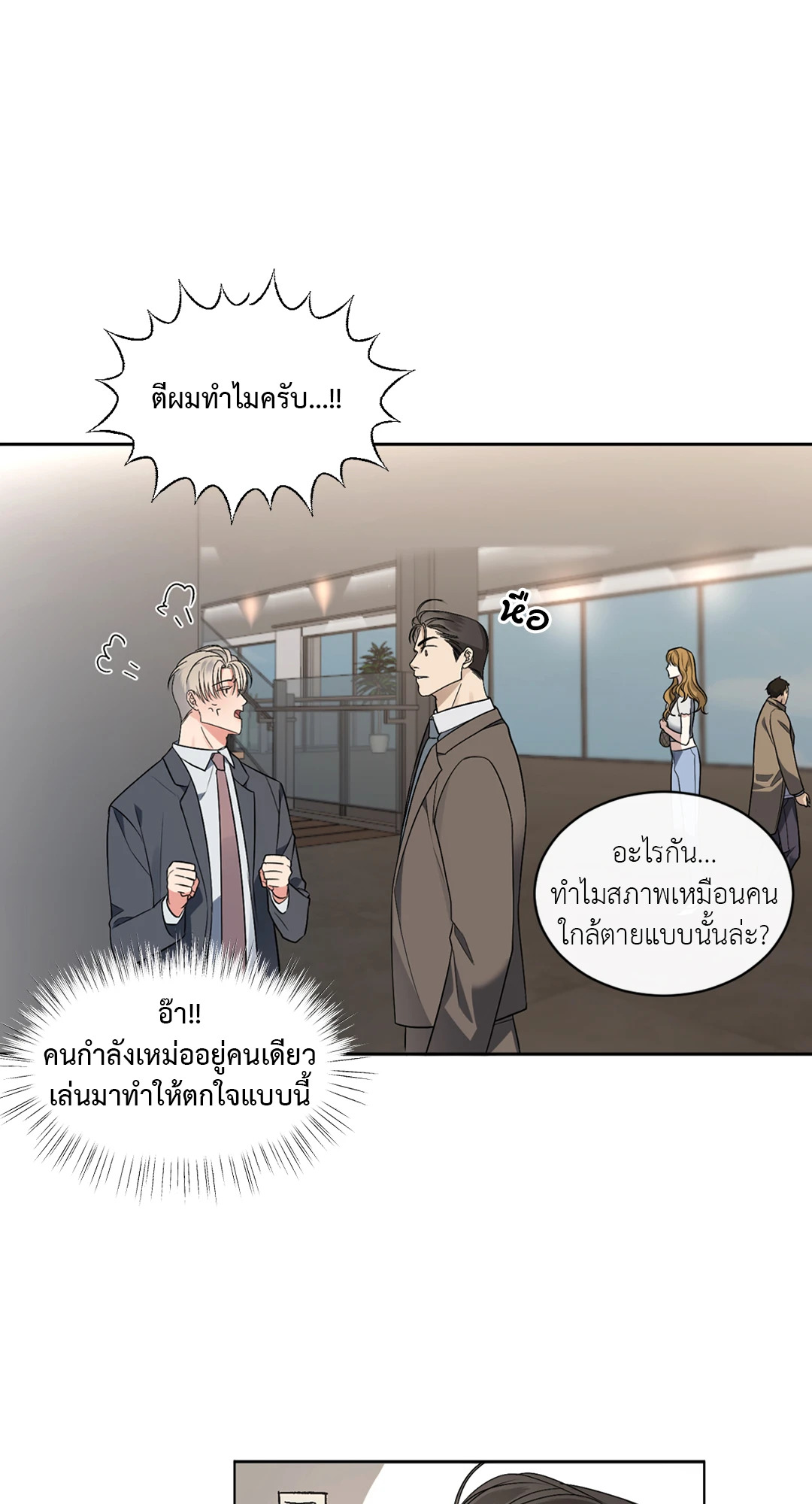 หน้า 32