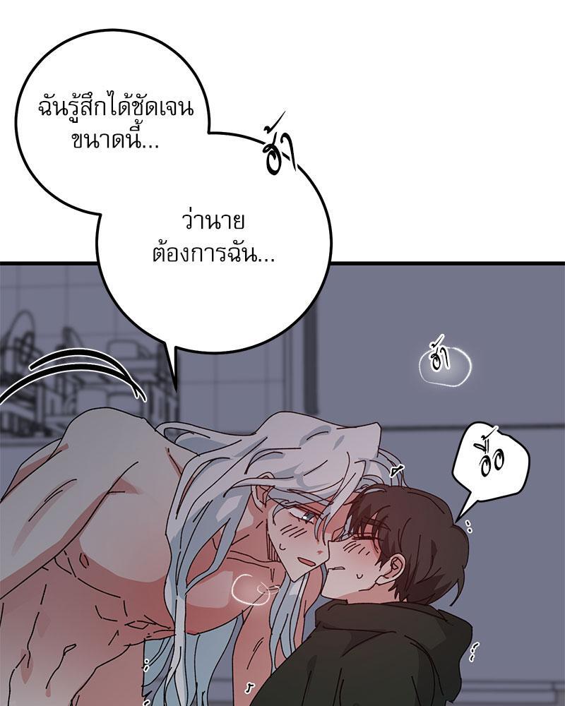 หน้า 92