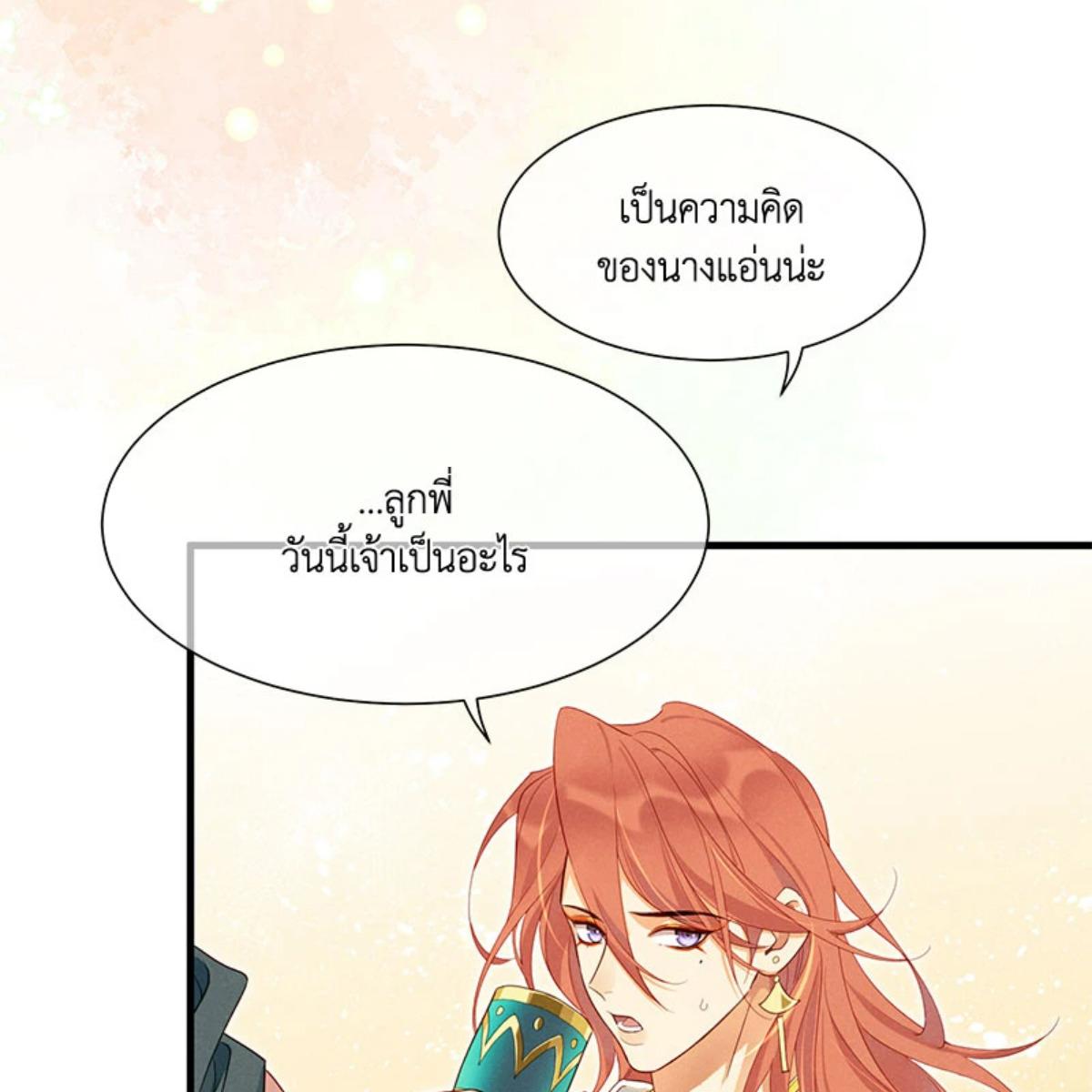 หน้า 68
