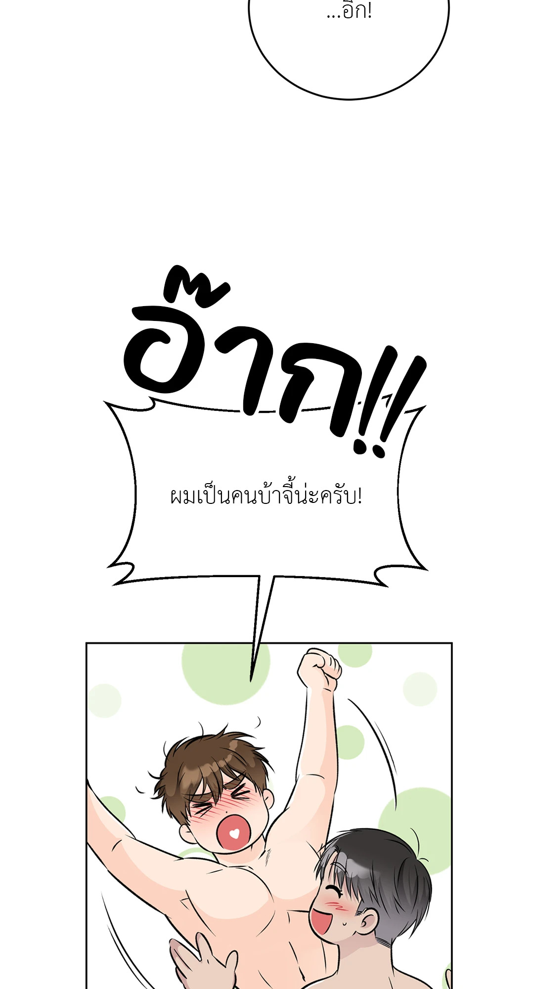 หน้า 63