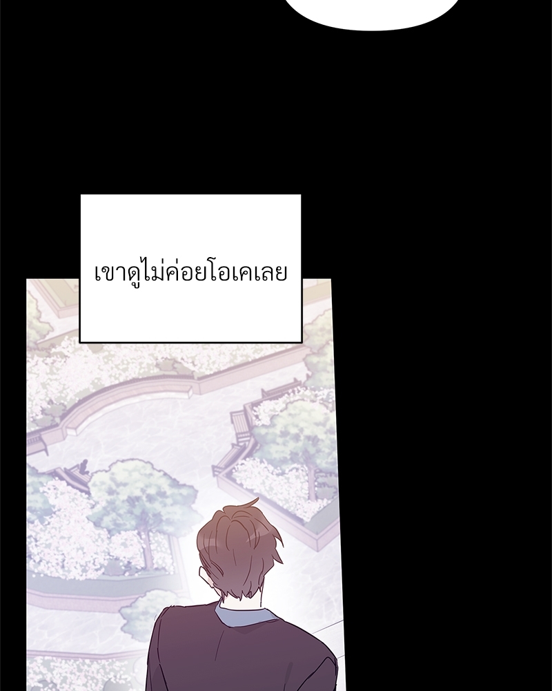 หน้า 79