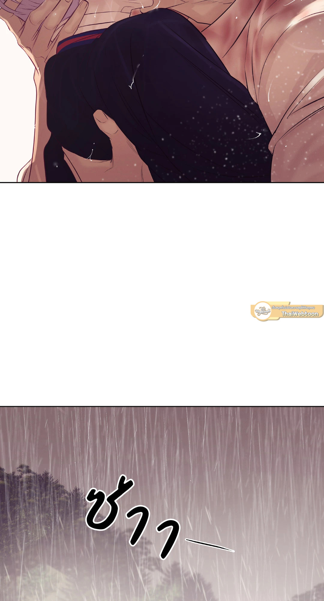 PEARL BOY (+R) ตอนที่ 33 - รูปที่ 2