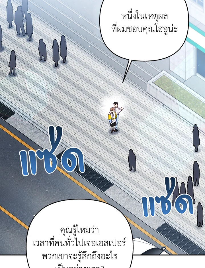 หน้า 69