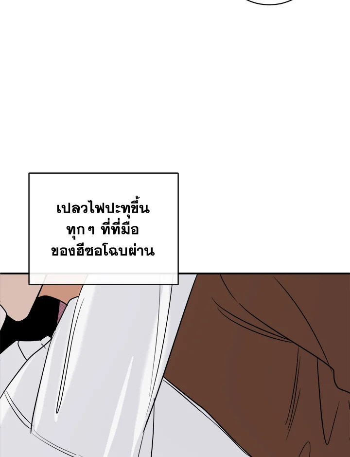 หน้า 66