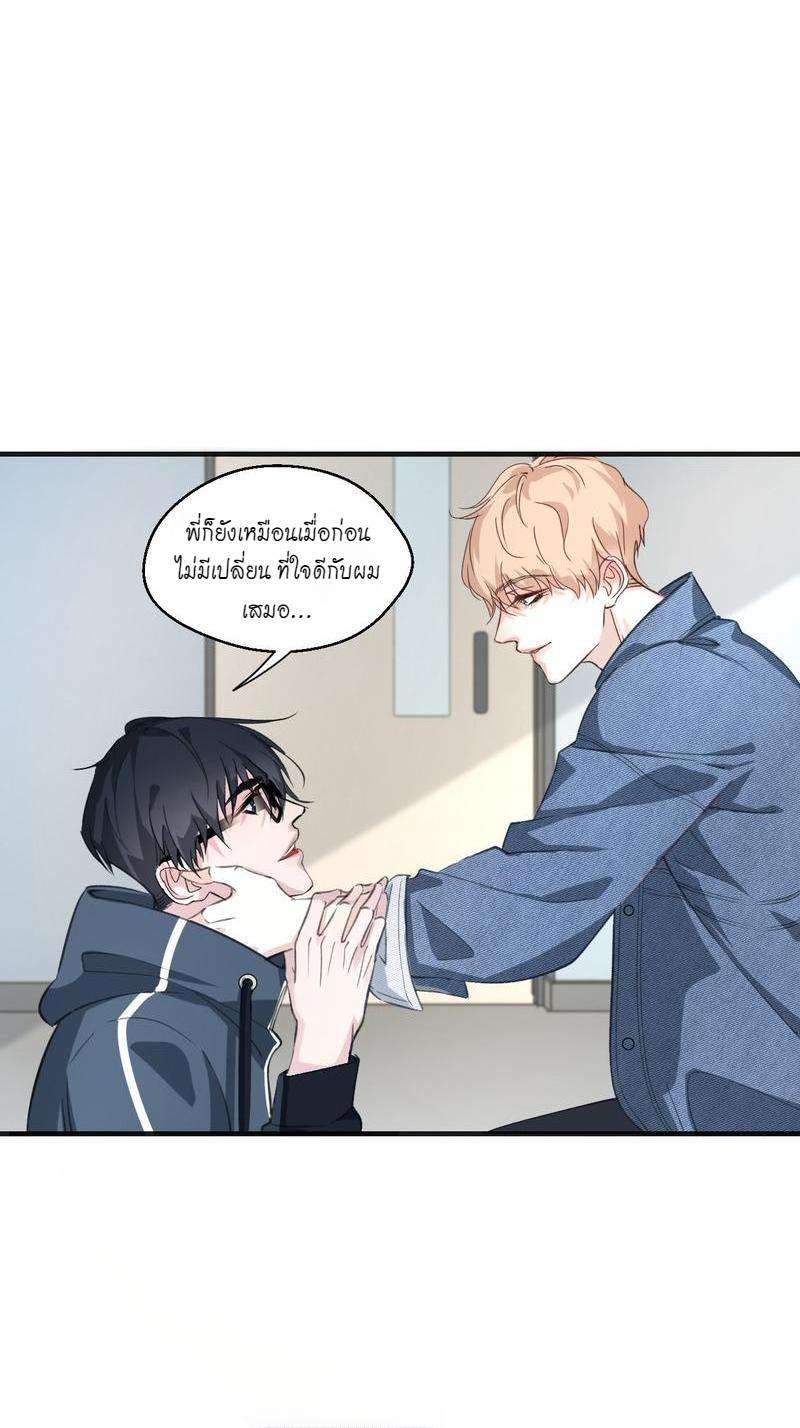 หน้า 32