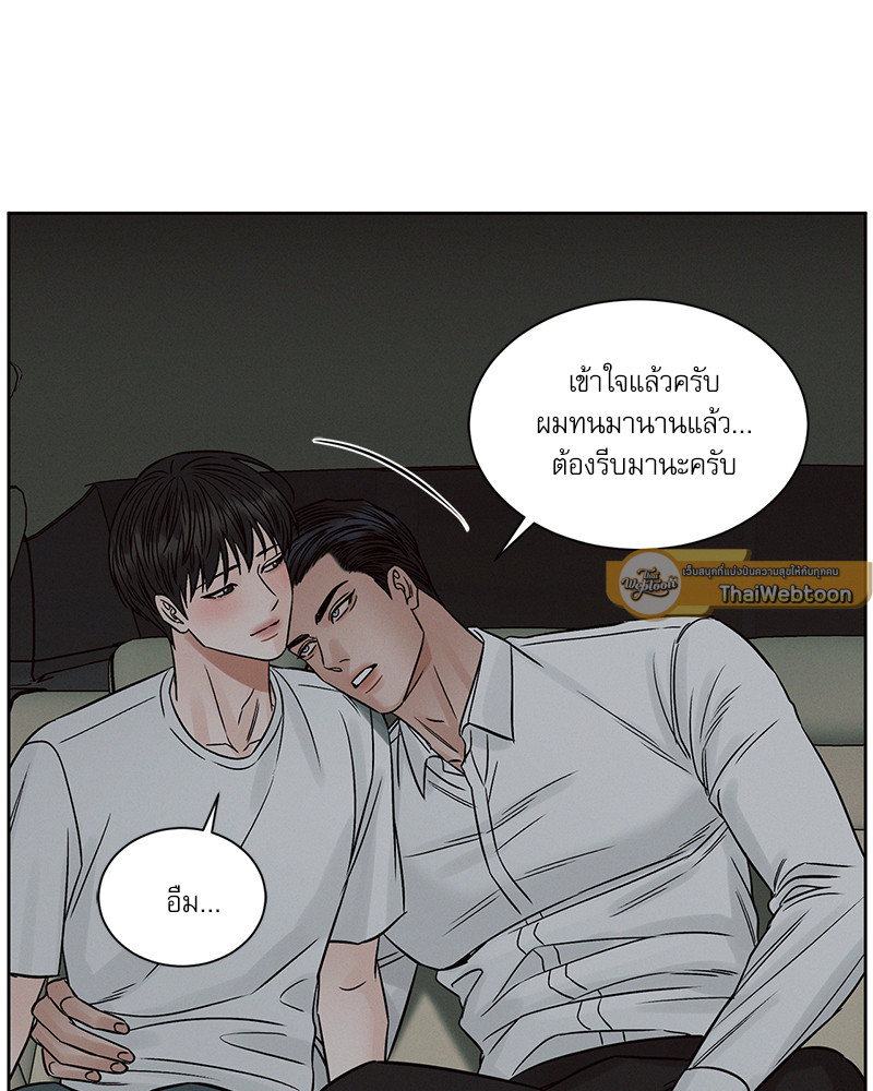 หน้า 88