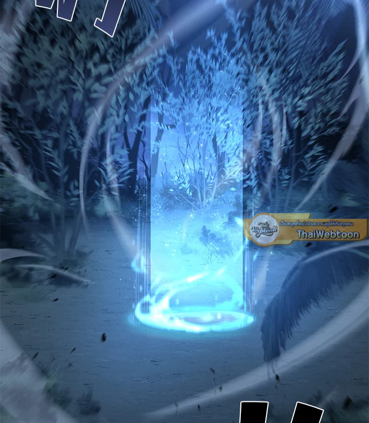 ชีวิตใหม่ของมหาจอมเวท 8 วงแหวน | The Rebirth of an 8th Circled Mage ตอนที่ 101 - รูปที่ 2