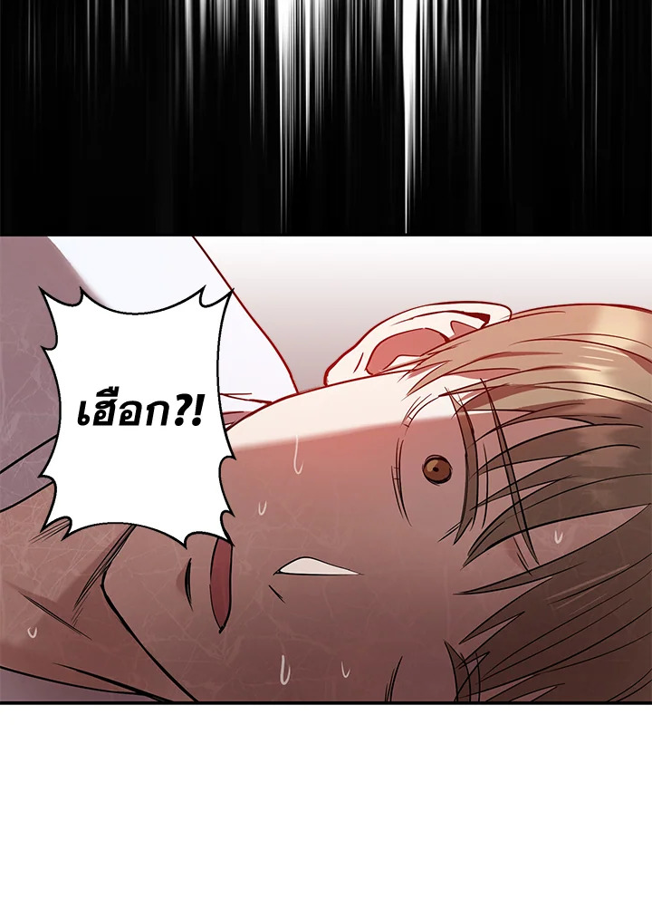 หน้า 58