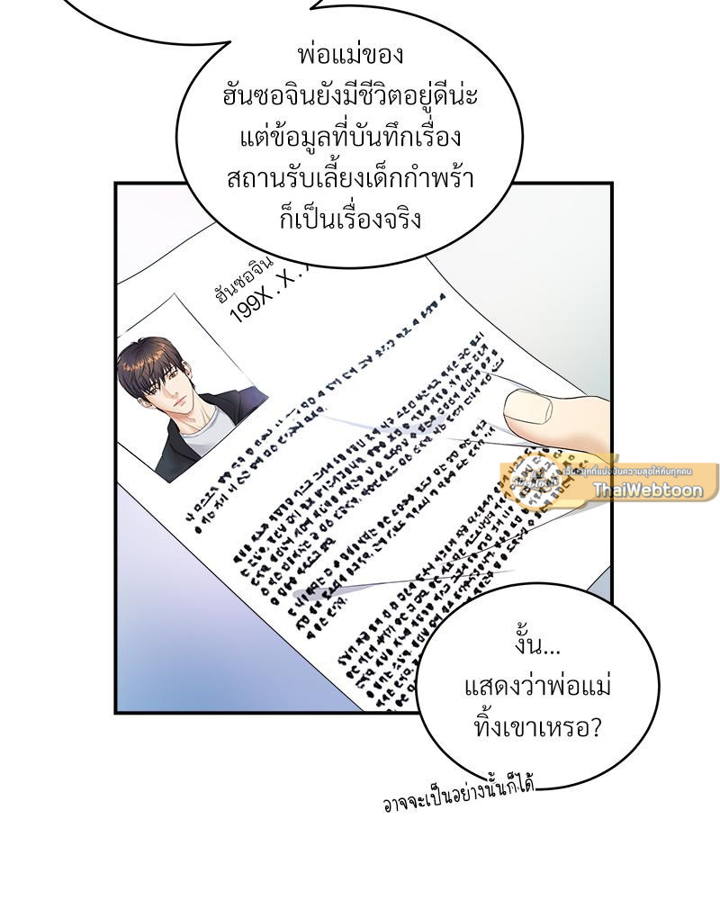 หน้า 107