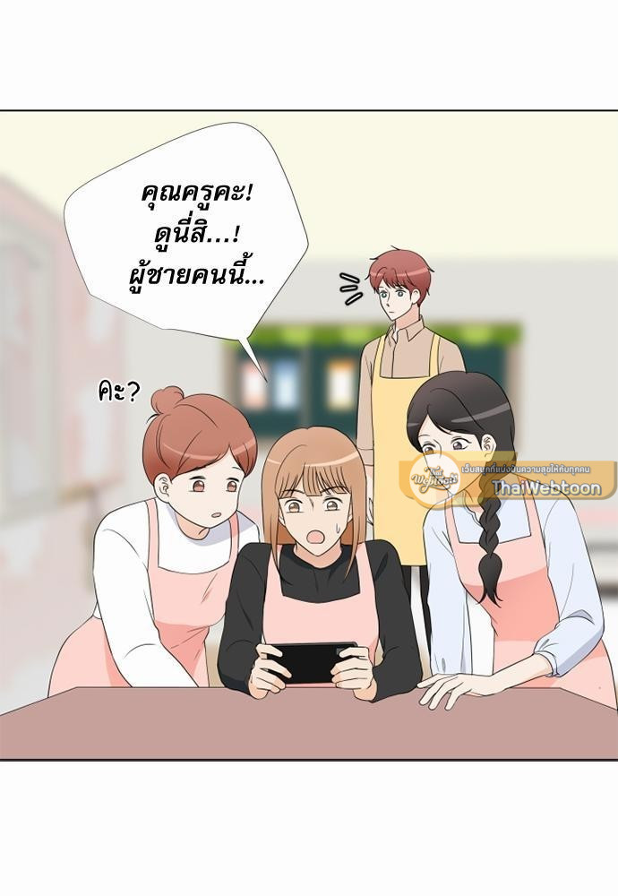 หน้า 69