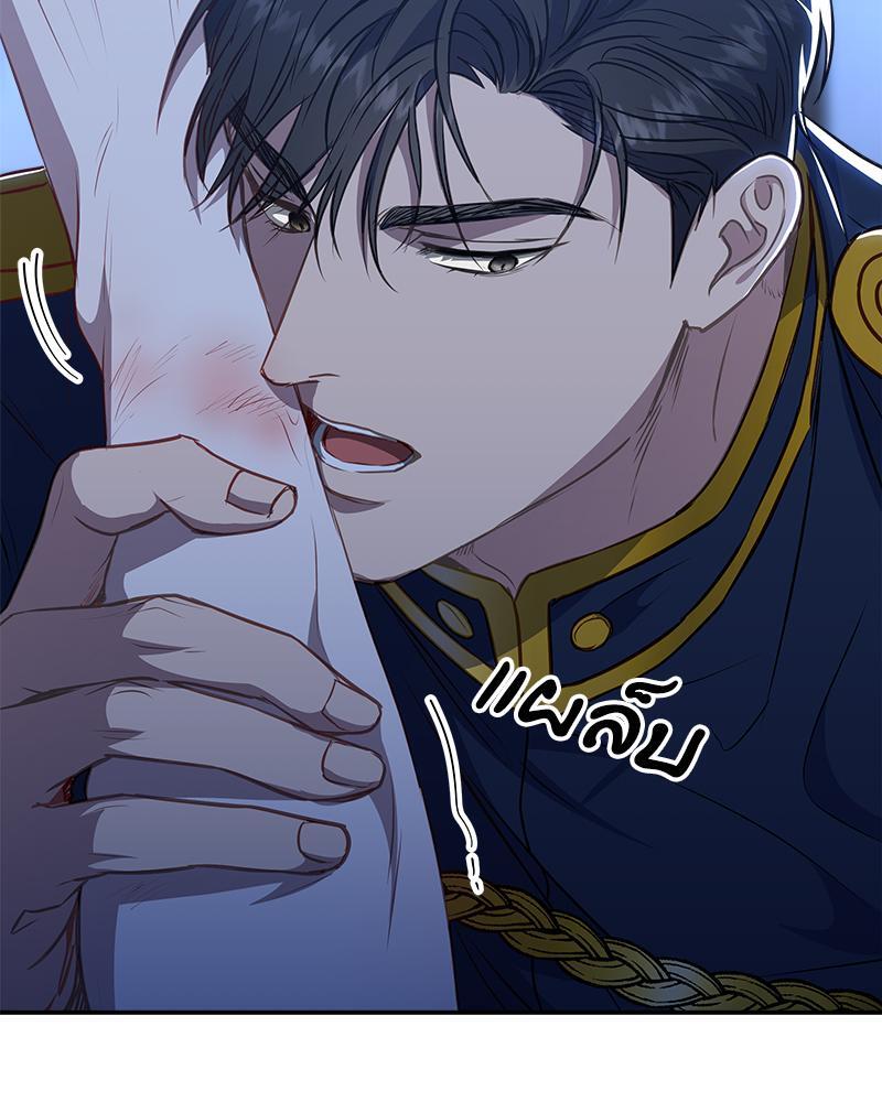 หน้า 97