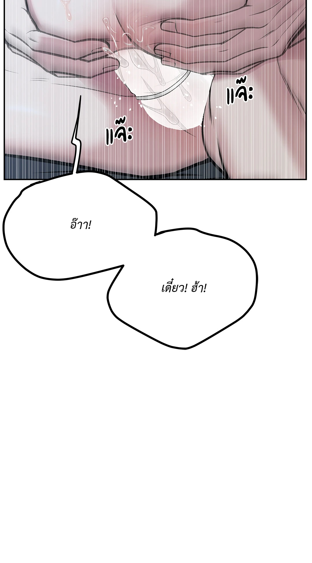 หน้า 73