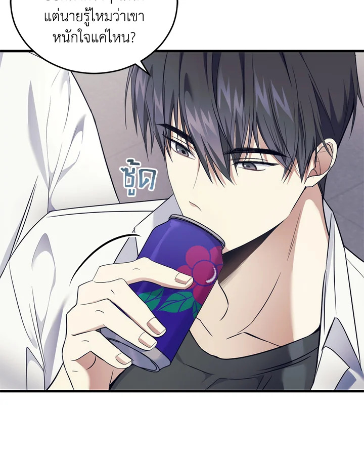 หน้า 97