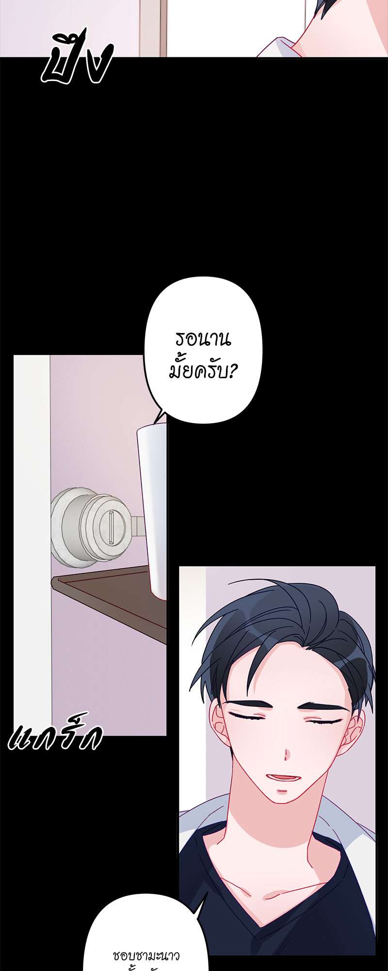 หน้า 28
