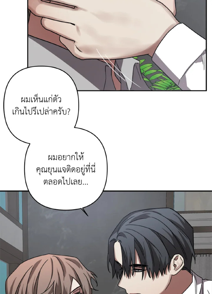 หน้า 71