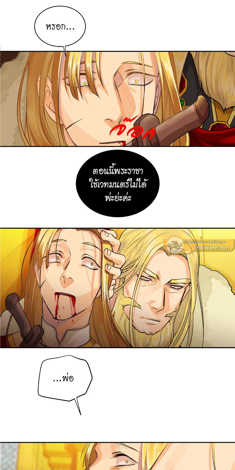 หน้า 44
