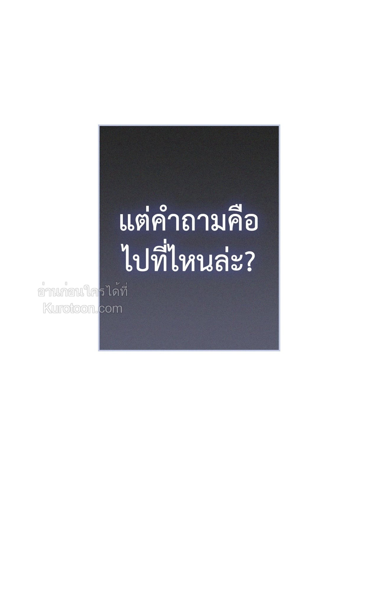หน้า 89