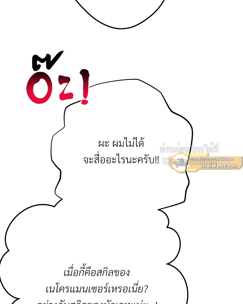 หน้า 145