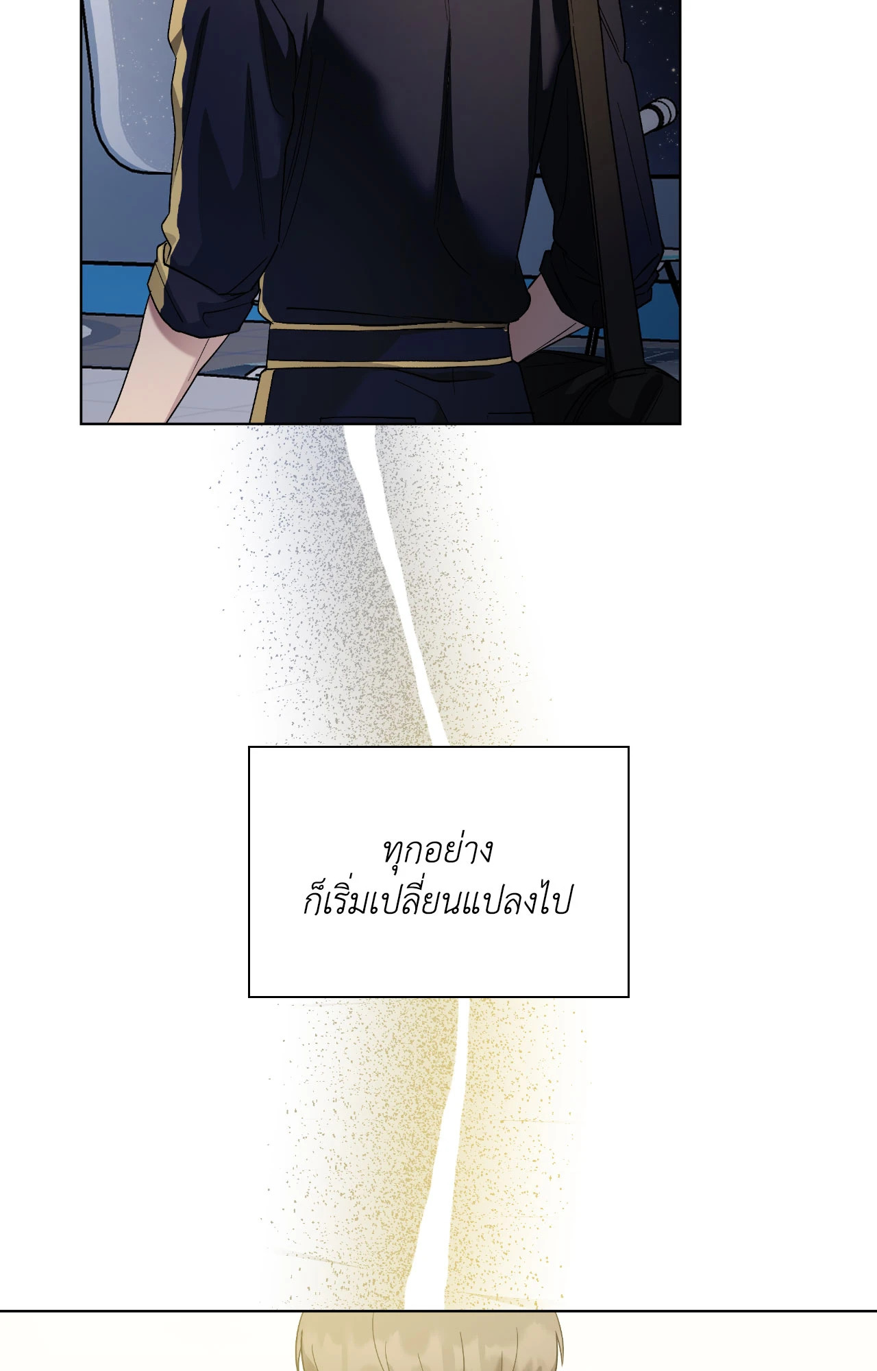 หน้า 97