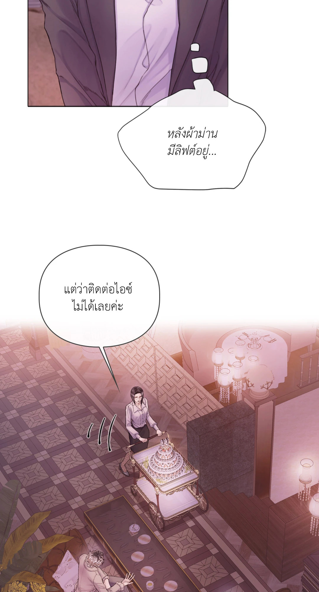 หน้า 56