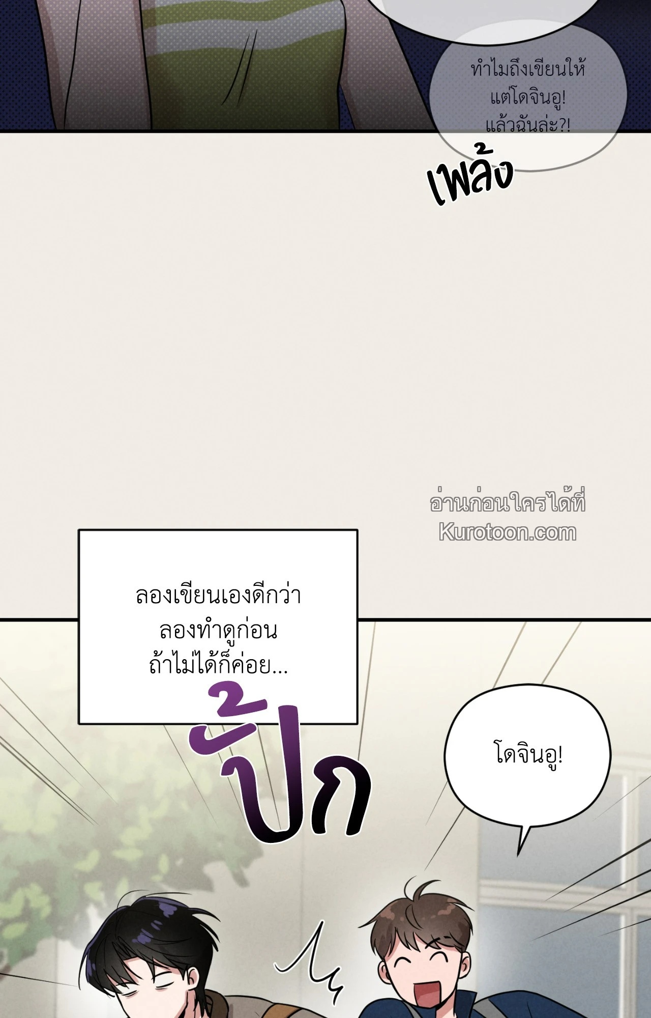 หน้า 75