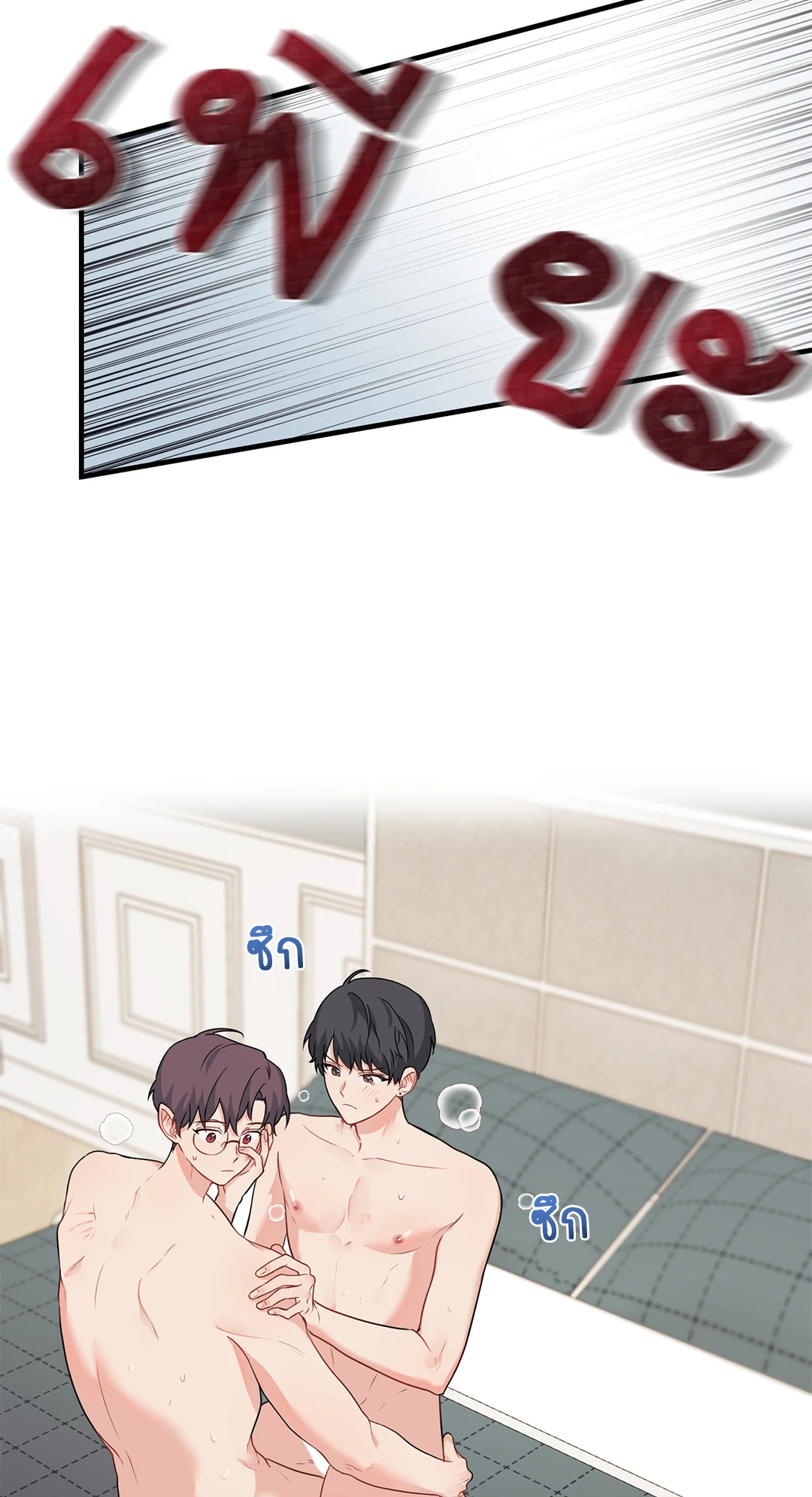 หน้า 56