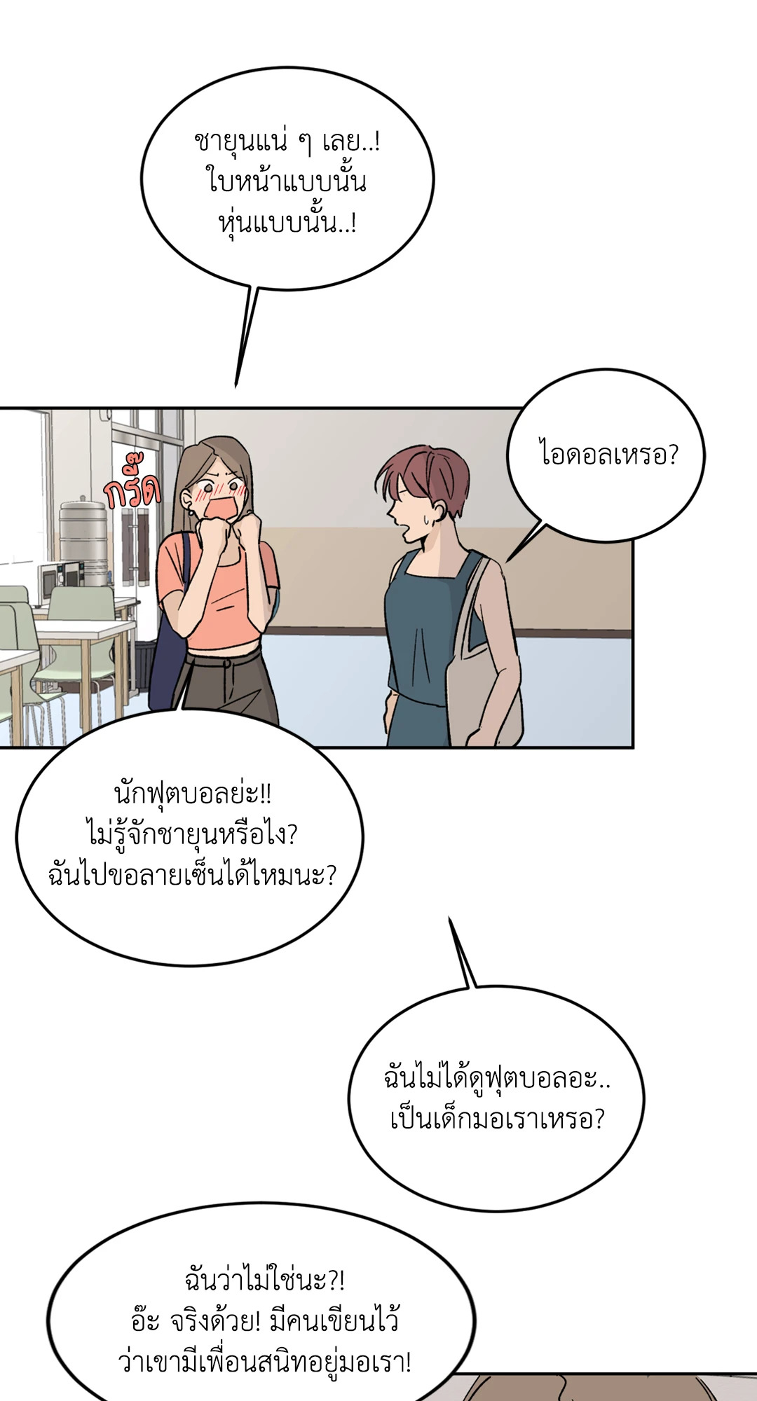 หน้า 34