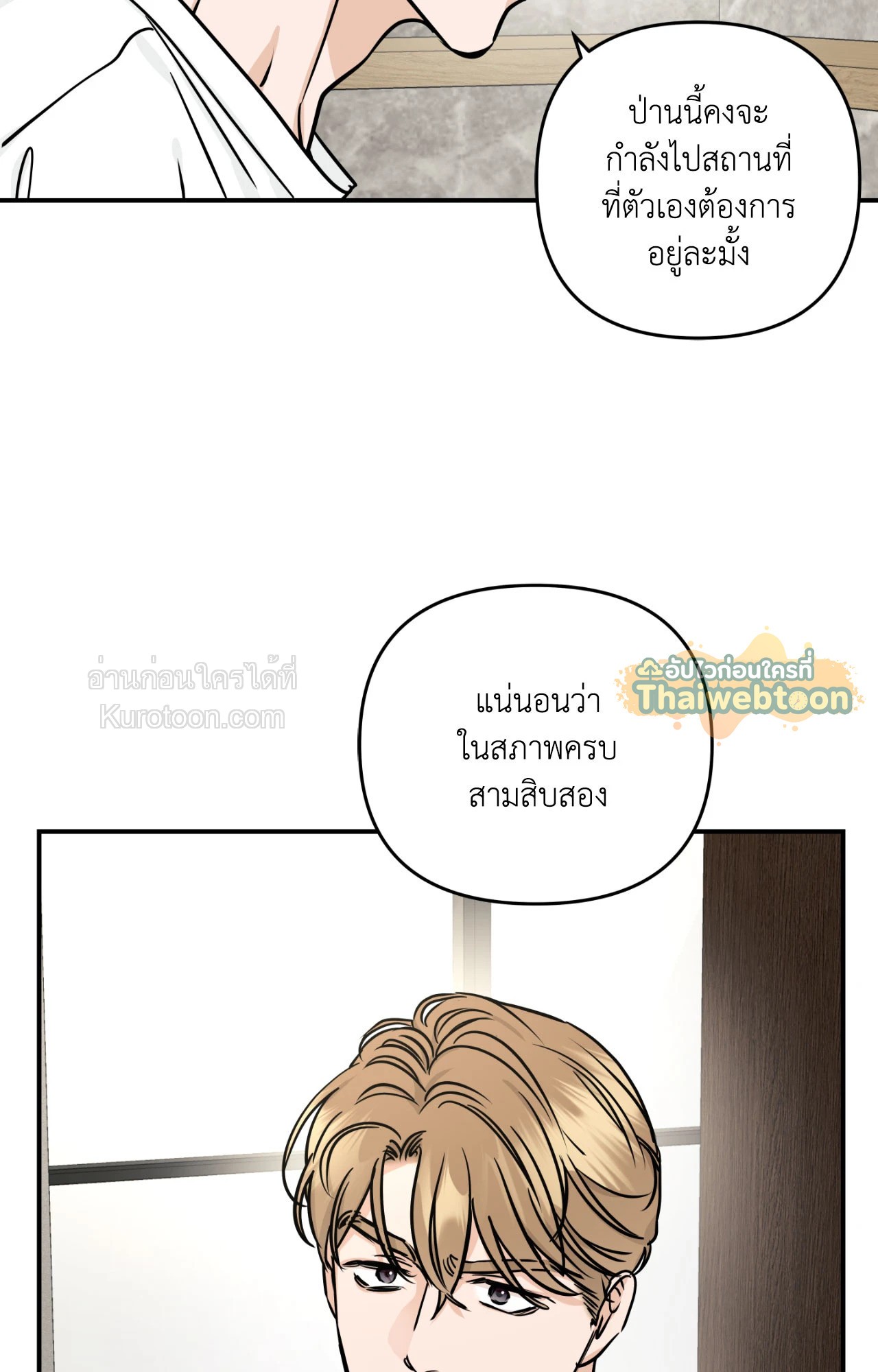 หน้า 73