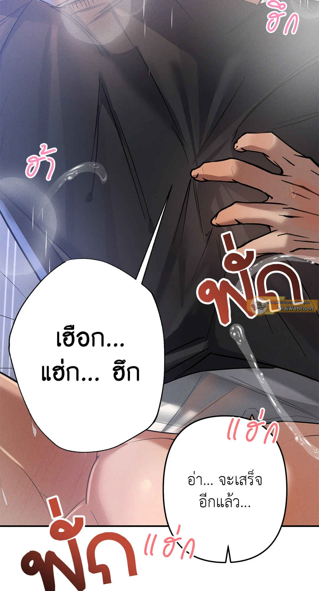 หน้า 71