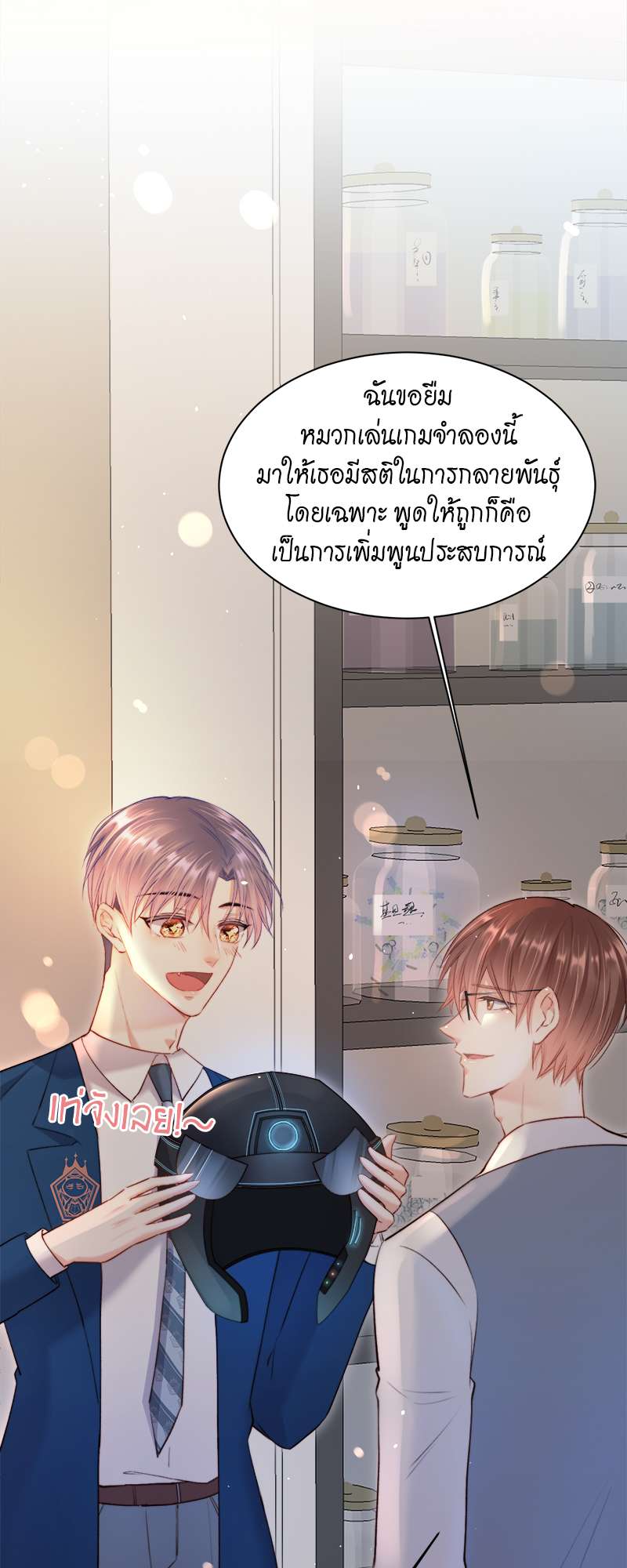 หน้า 24