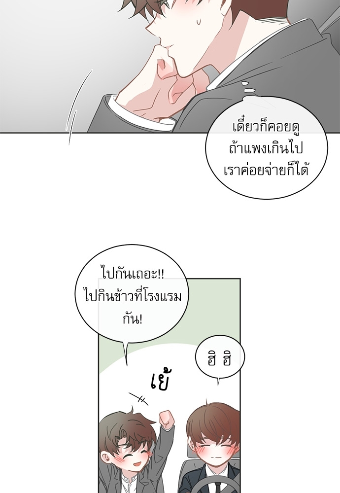 หน้า 28