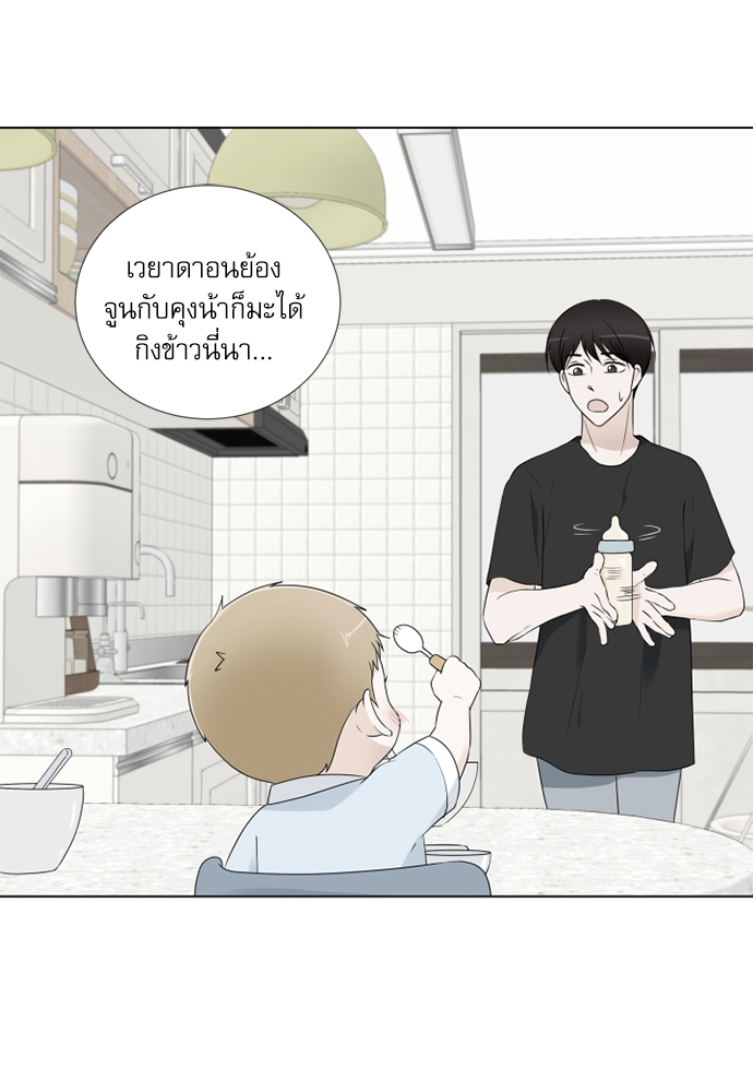 หน้า 111