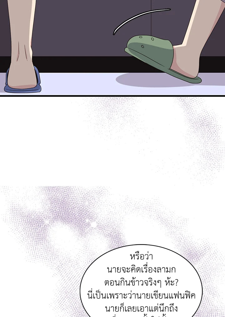 หน้า 47