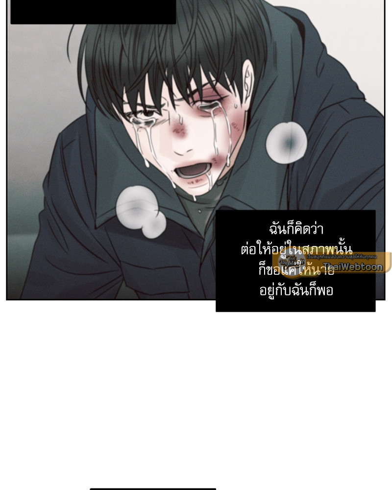 หน้า 84
