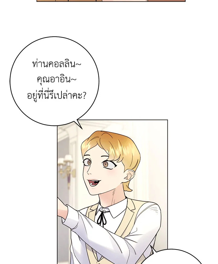 หน้า 71
