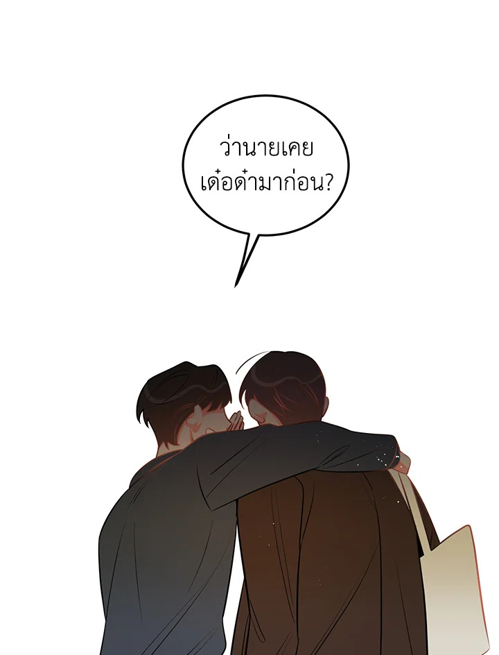 หน้า 69