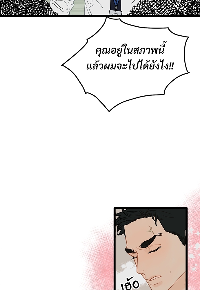 หน้า 86
