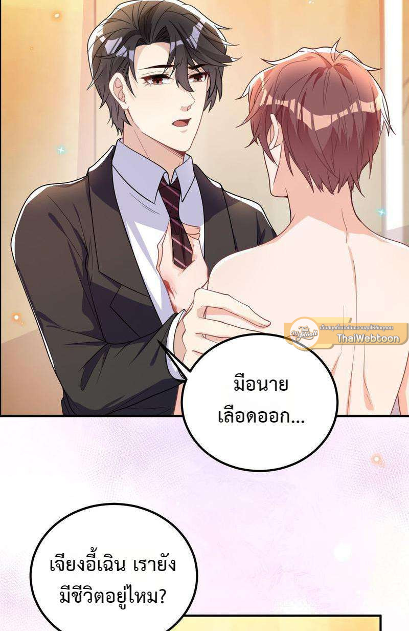 หน้า 100